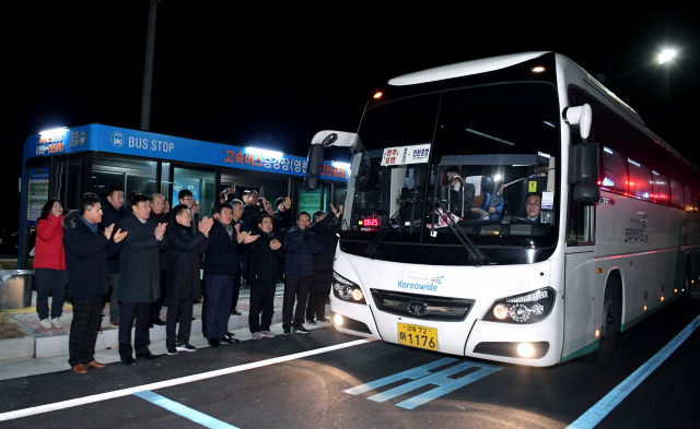▲ 영천~인천국제공항 간 직행버스 운행이 2회에서 4회로 증회된다. 사진은 2019년 12월3일 운행 개통식 모습.