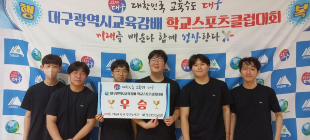 ▲ 대구 성산고등학교 탁구팀이 학교스포츠클럽 대회에 참가해 우승을 거뒀다.