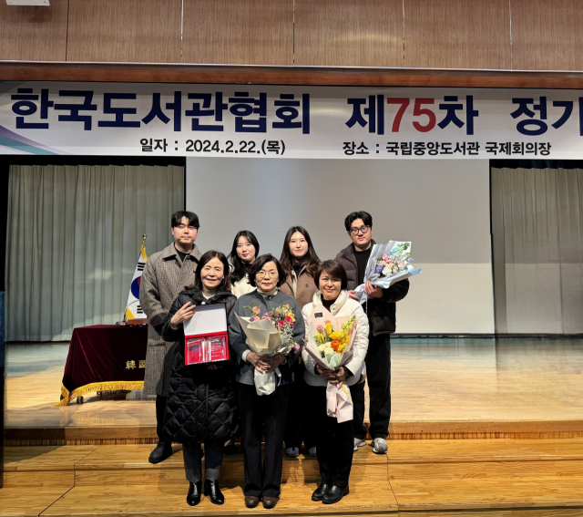 ▲ 구미시립중앙도서관 관계자들이 22일 국립중앙도서관에서 열린 한국도서관협회 제75차 정기총회에서 한국도서관상을 수상한 후 자리를 함께하고 있다.