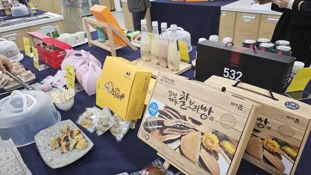 ▲ ‘김천, 팔(八)맛대장경’ 우수특화 식품에 선정된 상품.