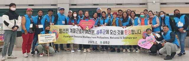 ▲ 필리핀 외국인 근로자 귀국모습