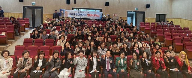 <b>대한미용사회중앙회</b> 영천시지부 정기총회 개최