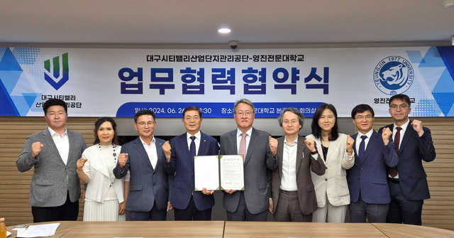 영진산업개발 이미지