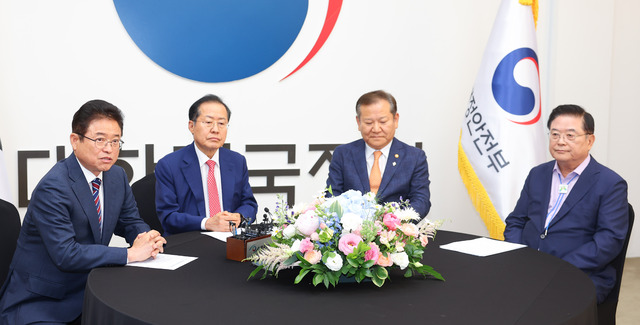 문화통합중심 이미지