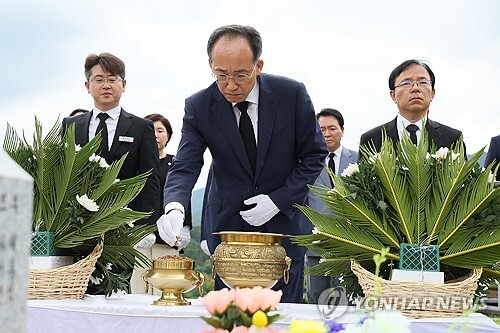 국민의힘 지도부, <b>공수처</b> 찾아 <b>채상병</b> 사건 신속 수사 촉구