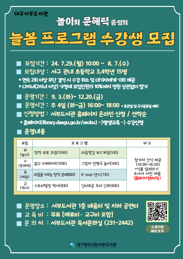 서부서비스주 이미지