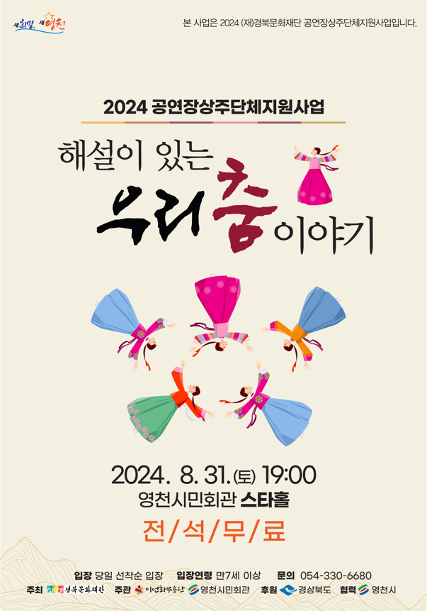 경북시민재단 이미지