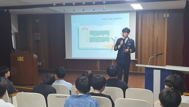 대구 <b>성서경찰서</b>, 용전초 6학년 대상 학교폭력 예방 교육 실시