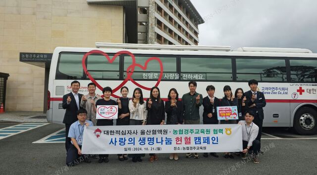 대한적십자사교육원 이미지