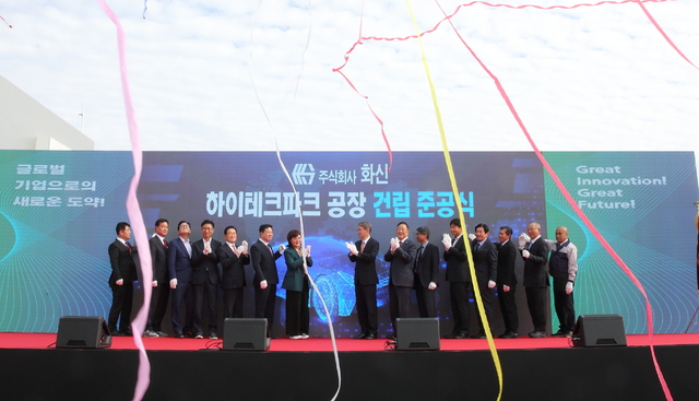 화신기업 이미지