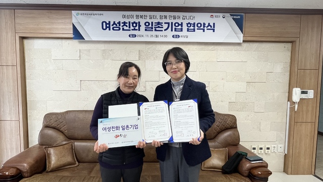(주)새일산업 이미지