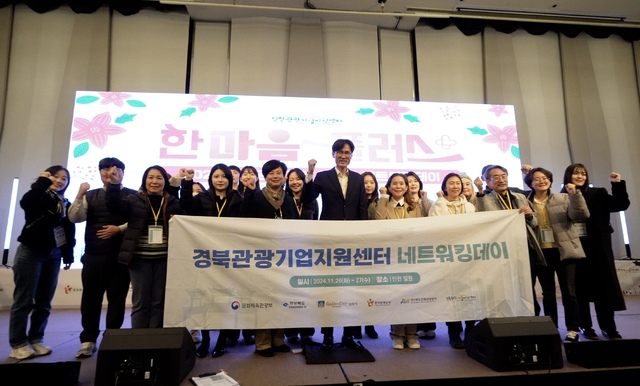 문화관광산업연구소 이미지