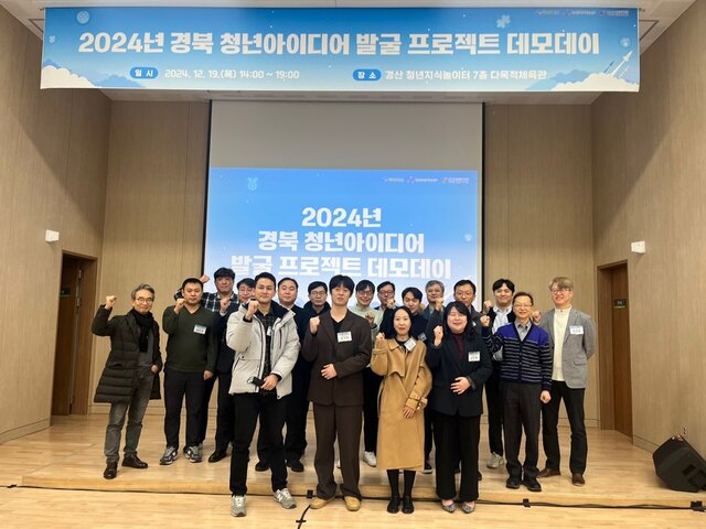 경북 우수 피칭 기업에 시그마스튜디오·소미인터내셔널 선정 - 뉴스 썸네일 이미지