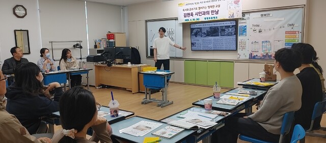 영양초, 김현욱 시인과 함께하는 '시'와 '글쓰기' 교사 연수: 행복한 교실 만들기