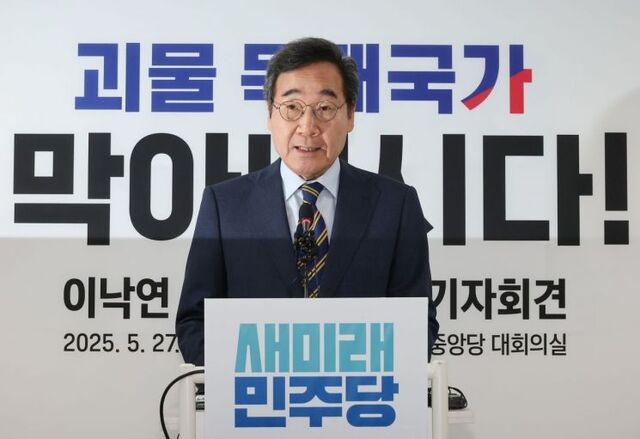 이낙연 비공개 <b>회동</b> 뒤 '<b>김문수</b> 지지선언'…