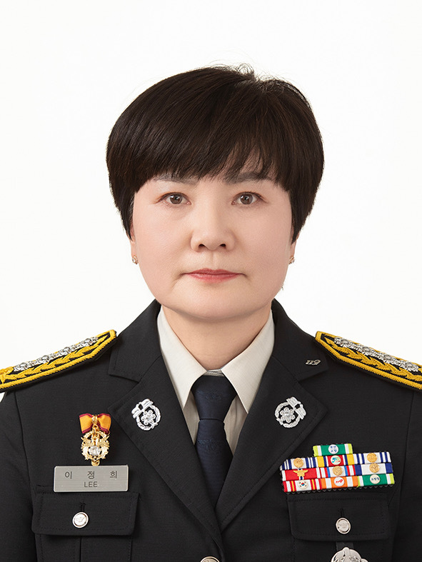 이정희 청송소방서장
