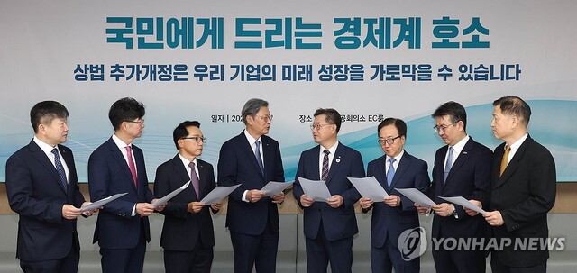 노란봉투법 환노위 통과...지역 경제계 "재검토하라" VS 노동계 "미흡, ... - 뉴스 썸네일 이미지