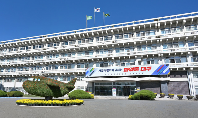 대구로페이 카드 재발급 안내