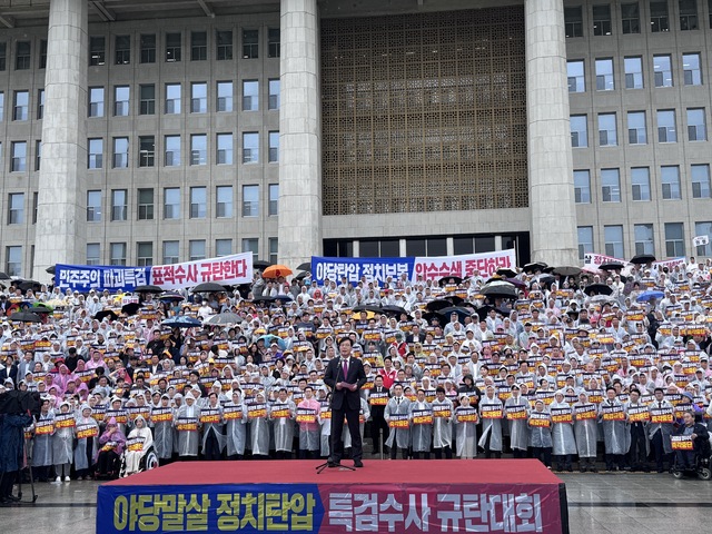 국민의힘, 내란 <b>특검</b> '직권남용죄'로 검찰 고발…'<b>특검 규탄</b>'하며 전면...