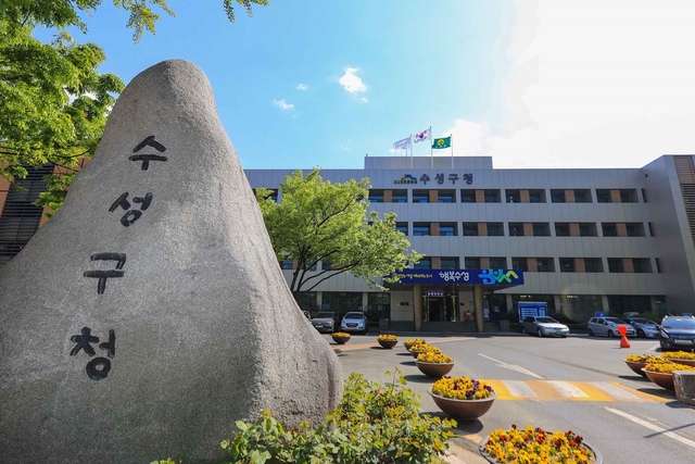 '수성못 수상공연장' 주민 여론은?…예고 없던 주민설명회 29일 개최