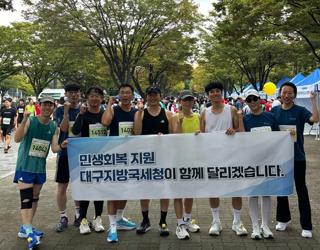대구지방국세청, '제19회 달서하프마라톤대회' 참석해 세정 홍보