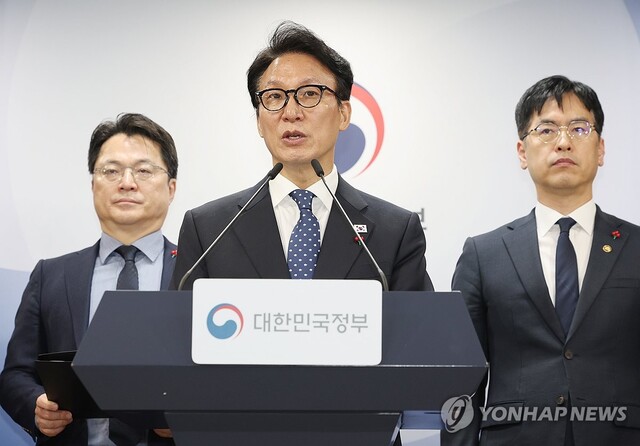 [TK 행정통합] 대구 경제계 "대구·경북 행정통합 더 미룰 이유 없다" - 뉴스 썸네일 이미지