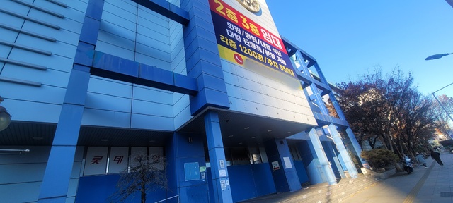 문닫은 홈플러스 내당점에 식자재마트 입점...상권 활성화 기대감 - 뉴스 썸네일 이미지