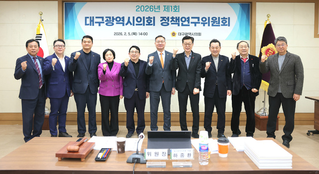 대구시의회, 정책연구 점검·AI 전환 현장 행보... "통합·미래산업 준비... - 뉴스 썸네일 이미지
