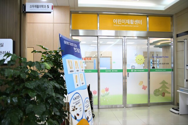 구미시 소아 의료 4대 축 완성...구미+ 어린이재활센터 지정·운영 - 뉴스 썸네일 이미지