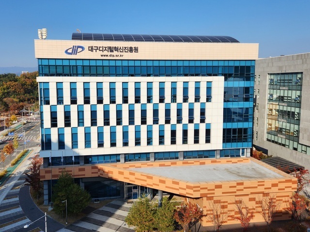 DIP, AI 교육 수요 대응 ‘전문강사 인력풀’ 선제 구축