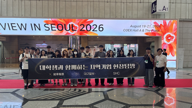 [대구일보 기획 : 불여일견 - 청년, 현장에서 길을 찾다] 5 '프리뷰 인 서... - 뉴스 썸네일 이미지