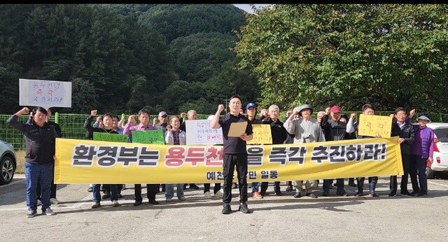 [이슈체크] "환경부는 용두천댐을 즉각 추진하라" 17명 희생된 예천 수... - 뉴스 썸네일 이미지